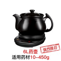 스마트 전기 세라믹 약탕기 중탕기 차탕기 가정용 홍삼 제조기 달이기 기계, C