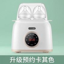 4구 토스트기 샌드위치 기계 뷔페 오븐 오디어 온유기 소독기 자동온유기 스마트 병 보온, 01-카키-업그레이드
