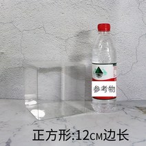 PVC비닐 먼지 방지 정 사각형 글루온 포장용기 PET 주문제작 투명 선물박스 결혼 사탕 사과아이폰 2088005865, 12*12*12