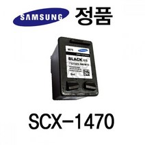 삼성정품 SCX-1470 잉크젯프린터 잉크 검정 삼성프린터 정품토너 정품잉크 정품드럼 삼성토너