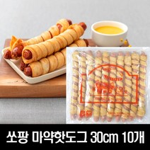쏘팡 마약핫도그(30cm) 150g x 10개입 1.5kg, 회오리핫도그