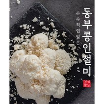 [경기도가] 동부콩 인절미 수제떡 (냉장) 56개 850~950g, 850g, 1개