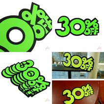 TWKL 쇼카드 30% OFF 대