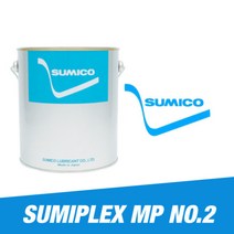 수미코 SUMIPLEX MP NO.2 수미플렉스 스미프렉스 내열내수고하중용 고온용구리스 품번248275 16kg