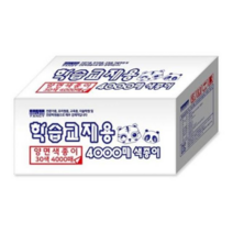 XMY018974학습교재용색종이 양면/4000매