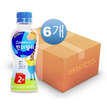 베비언스 킨더밀쉬 2단계 6개입 아기우유