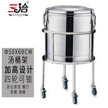 국보온카 소쿠리 운반카 웨딩 부페 스프 국수 카트, B타입 50cm