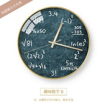 수입 인테리어 벽시계 모던 교실 수학 무소음 디자인, 10인치, 블루