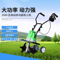 밭가는기계 농업용 텃밭 관리기 로타리 복토기 경운기 골타기 농기계 미니 소형, 40cm흙칼