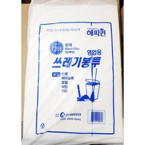 동하유통 쓰레기봉투 흰색 120L 90x115cm 50매 업소용