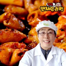 [2시 전 주문 당일출고]대구안지랑낙원곱창 훈제양념곱창 500g, 1개