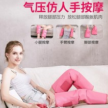 다리 발 종아리 마사지기 안마기 무선 체크 온열 공기압 롤링 선물, 핑크 롱
