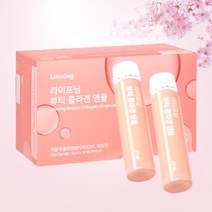 (2023 라이프닝 최신 정품) 천연석류향 마시는 저분자 이영애 콜라겐 앰플, 1개