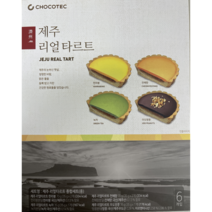 [세종상사] 제주 리얼타르트 6EA (한라봉/녹차/천혜향/우도땅콩), 6EA x 2박스