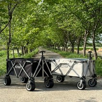 캠핑웨건 접이식 광폭 대형 타이어 테이블 웨건 3종 폴딩 카트 손수레, 아이보리, 150L 웨건, 1개