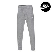 나이키 츄리닝 NSW 프렌치테리 조거팬츠 BV2679-063 그레이