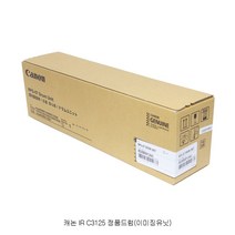 캐논 IR C3125 정품드럼 NPG-67 검정 SWL+6614EA, 본상품선택, 본상품선택