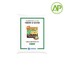 땅부자 10kg 마늘 고추 양파 퇴비 토양개량 유기농 나라바이오 모두싹 바사코트 유기질 플러스 유황비료, 10000g, 1개