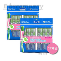 오랄비 고탄력 초극세모 그린티 칫솔, 12개입, 1개