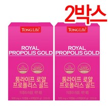 TongLife 통라이프-로얄 프로폴리스골드-아연-2개월분-2박스, 상세설명 참조, 없음