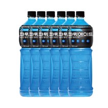 파워에이드 마운틴 블라스트 1.5L 6펫, 파워에이드 마운틴 블라스트 1.5, 상세내용참조