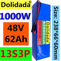 리튬 접이식 펫바이크 전동 출퇴근용 48V 62Ah 1000w 13S3P Lithium ion Battery Pack For 54.6v E-bike El, 한개옵션0