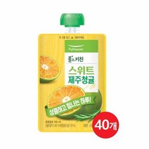 풀스키친 탕비실음료 카페음료 손님접대 스위트 제주청귤 주스 (100mlx40개) 착즙 생과일주스, 14세트