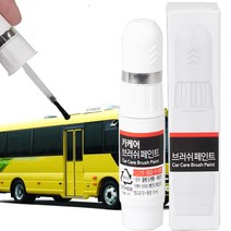카운티 자동차 붓펜 카 페인트 도색 기스 제거 차량용 붓 페인트, 투명, 1개