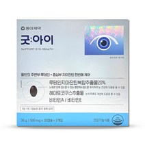 [ 프리미엄 원료 루테인 지아잔틴 헤마토코쿠스 비타민 A E ] 눈 피로 노화 황반색소밀도 관리 건강 기능 식품, 4개, 60캡슐