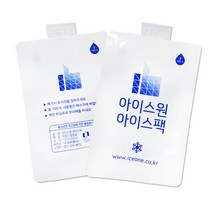 엄지 수지없는 아이스팩 반제품 12x17cm 1000개 + 물주입기, 단품