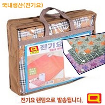 국내산 전기요 고급원단 대 중 소 조절기 220V전용 랜덤발송 다양한종류, 요(소)67.5×180Cm