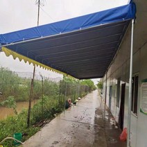 어닝 차양막 이동식 더필레츠 배조하우징 처마 캐노피 야외 개폐식 천막 발코니 비 타고, 이중 빔 페인트 유형 길이 5m 길이 3m