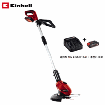 무선 충전식 예초기 벌초 잡초 제초작업 독일 아인헬 GE-CT 18 배터리 2.5Ah(1EA) 및 충전기포함