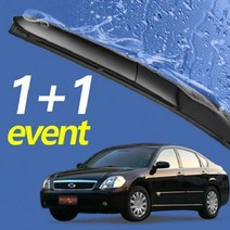 뉴SM5노바 와이퍼 600mm+400mm 세트 자동차와이퍼뉴SM5노바와이퍼 와이퍼 하이브리드와이퍼 자동차와이퍼 윈드브러쉬 윈도우브러쉬 자동차용품 차량용품, 제일유리발수코팅제