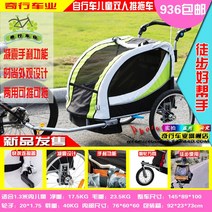 자전거트레일러 자전거 웨건 트레일게이터 야외장거리프로318도보여행카트 트레일러왕홍도보생방송카트, 07 힌트大款可用到1.3쌀，스몰1.2