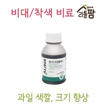 도매공간 연이네리틀팜 가정 몬스테라 원예 질소 화분 씨비 관리 도시 붕소 배추 비료 텃밭 실내 상추 용품 착색제 식물 제 슘 고추 유자 가드닝 해조류 W65200A 에너비 오션플러스 농업 크기키우기 야자 식물영양제
