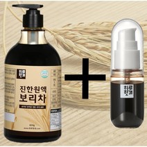 카라멜색소가 전혀 없는 보리차 엑기스 원액 + 휴대용 펌핑용기 제공, 820ml, 1개