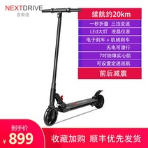 전동 성인용 킥보드 전기 듀얼 접이식 배터리 대리기사 퀵보드 앉아서타는, 24V, 블랙/20km 전동킥보드