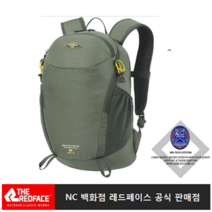 레드페이스 남녀고용배낭제이드12L, 카키
