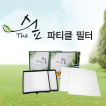 한다루 자동차필터 에어컨/히터 파티클필터 그랜드스타렉스, 파티클필터 기아, S14_포르테하이브리드, 1개