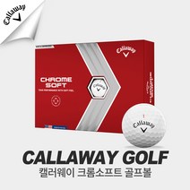 정품 캘러웨이골프공 크롬소프트/골프볼, 옐로우