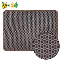 하솔 샌드클린 다용도 이중 매트, 브라운, 1개