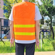 안전요원조끼 공사장 행사장 보안요원 야광쪼끼 주황