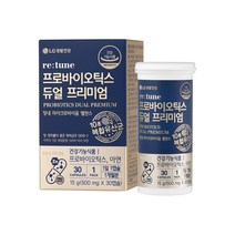 리튠 프로바이오틱스 듀얼 프리미엄(30정 1개월분), 500mg x 30캡슐, 1세트