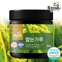 [KT알파쇼핑](토종마을)HACCP인증 국산 쌀눈가루 250g, 1개, 단일상품_개당 용량/중량/정_상세페이지참조