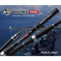 우기마켓 NS 미니 팩 파크 엔트리 로드, 2.5-330