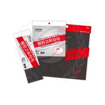 새임 평판 고무자석 1T 잘라쓰는자석 고무자석스티커 자석스티커