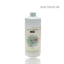 속눈썹 전처리제 / 뷰티전처리제 / 속눈썹 유분기제거 / 바닐라로즈(리뉴얼) / 1000ml