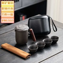 차 세트 중국 세라믹 휴대용 수제 점토 차포트 전통 다기 도자기 티팟, Q