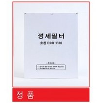 [위너스] 린나이 나인코 엘엠피 에코 파세코 웰텍 동양 기름정제필터 식용유필터 정제기필터 100매, 320 X 380